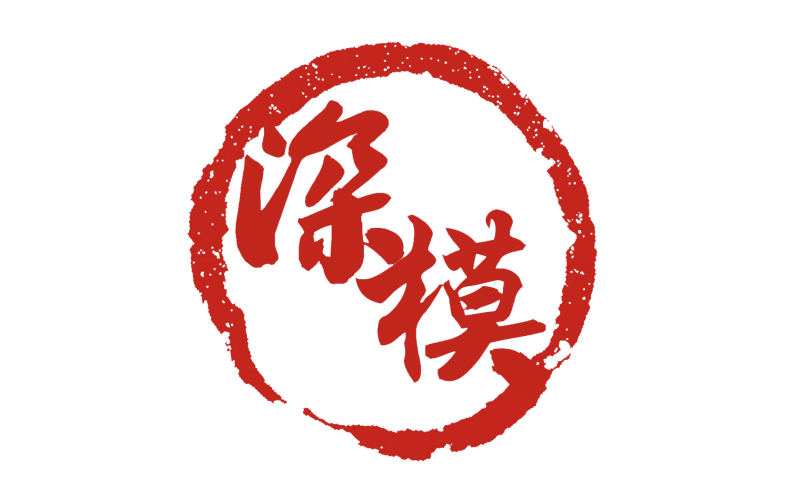 深圳市模具廠到底用阿里云服務器能支持多少個備案主體