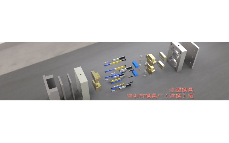 關(guān)于每天接到的電話，逐一分析深圳模具廠的發(fā)展