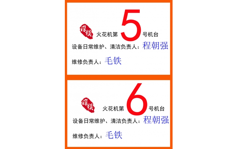 2012年10月公司3樓辦公室裝修完成， 工廠一樓新設(shè)備到貨，開工前的一幕。