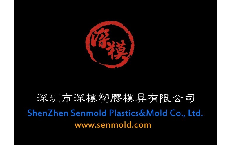 塑膠外殼設(shè)計中-止口、反止口（叉骨）、扣位關(guān)系的研究