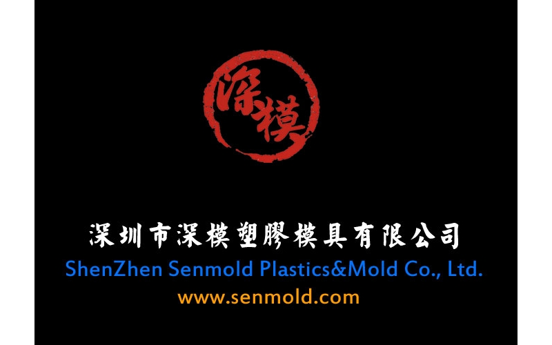 2016年元旦，測試淘寶和誠信通網(wǎng)站的區(qū)別， 看看模具是不是能做后視鏡導(dǎo)航儀