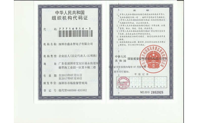 深模壓鑄模具、生產(chǎn)報價單