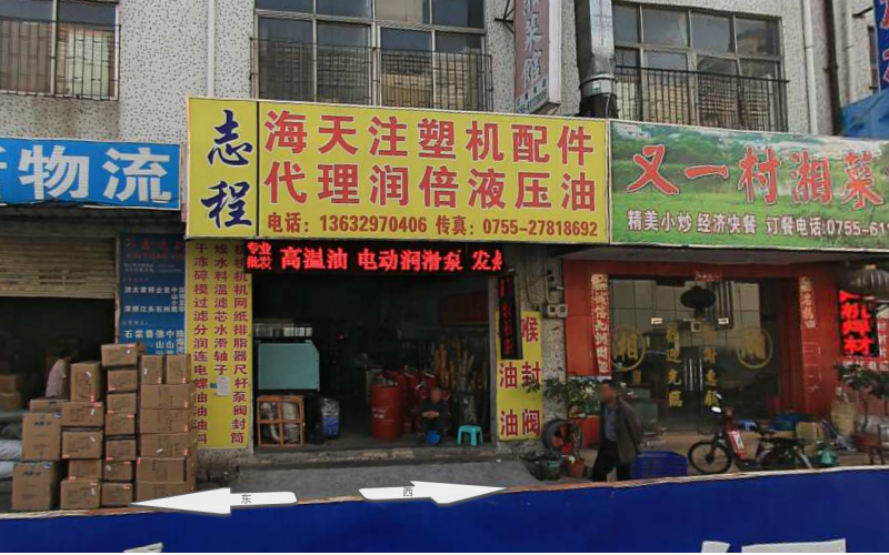 油溫機(jī)的銷(xiāo)售和維修，徐小姐的電話(huà)27272284