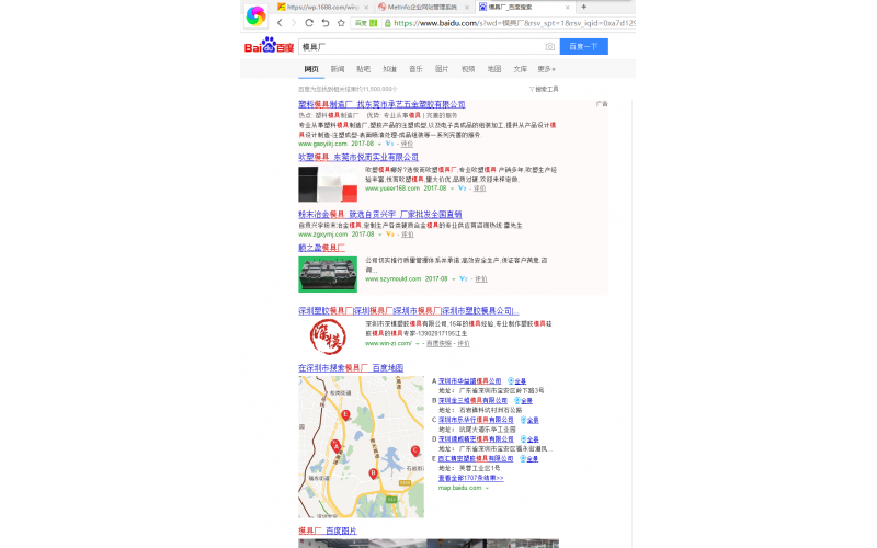 終于， 2017-8-26，  百度搜索