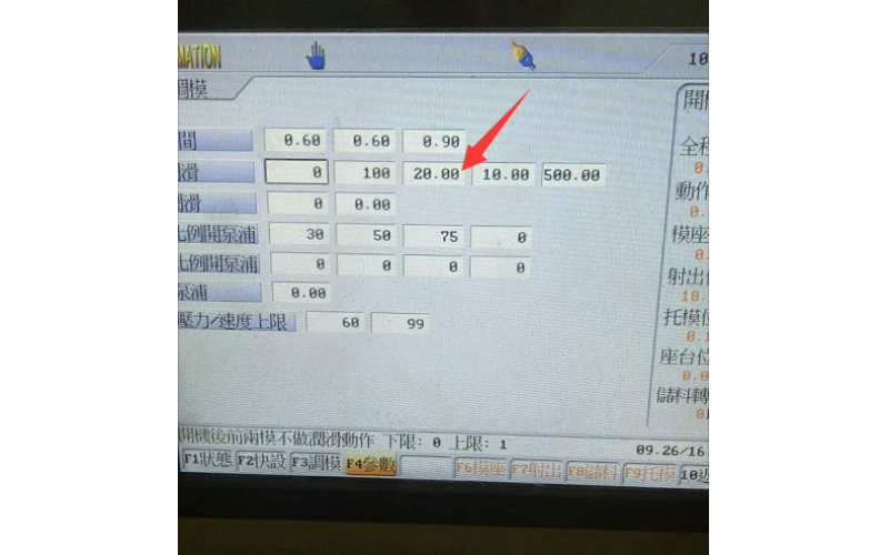 深模塑膠模具有限公司2#勝岳機(jī)出現(xiàn)“潤(rùn)滑檢出失敗”，如何解決？