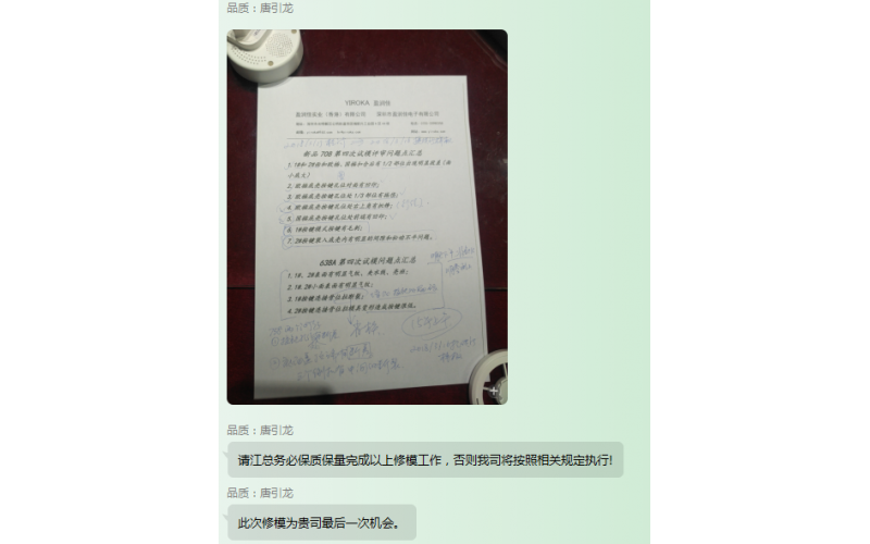 模具有風(fēng)險(xiǎn)，風(fēng)險(xiǎn)共擔(dān)、同舟共濟(jì)、共進(jìn)退