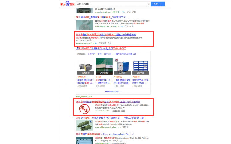 盼到云開見月明，金秋十月，兩個(gè)網(wǎng)站同時(shí)上線，推廣大開