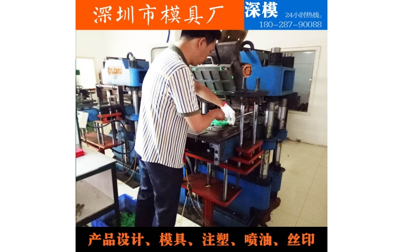 混煉式硅膠-加工各類硅膠、橡膠產(chǎn)品