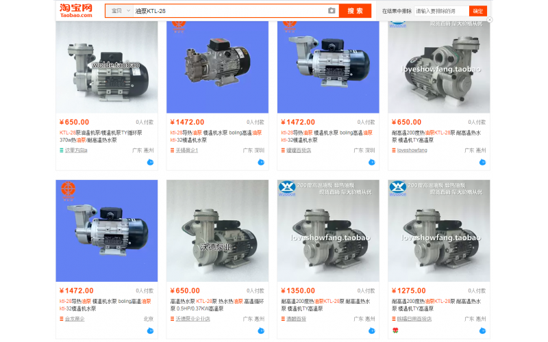 深圳市模具注塑廠-模溫機(jī)一探究竟