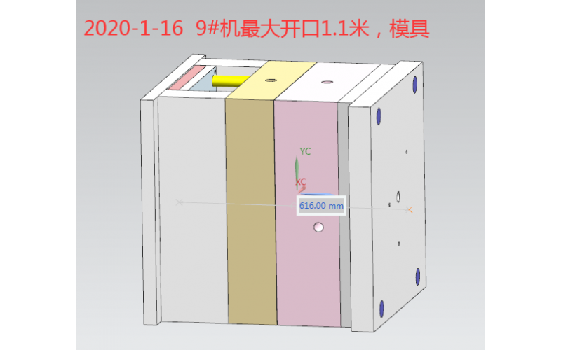 9#注塑機(jī)，最大開口1.1米，模具620mm，熔膠1050g