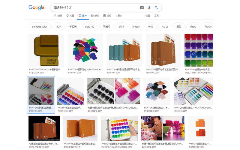 透明顏色樣板定位， 設(shè)計者按照潘通在網(wǎng)上購買到 潘通 色卡