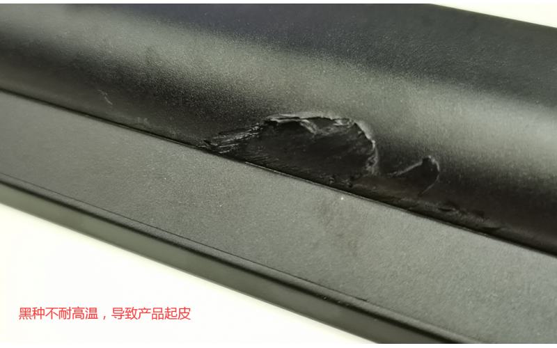 深圳市模具廠，深模提醒各位老板， 如果遇到起皮的問題， 不是原料就是顏料